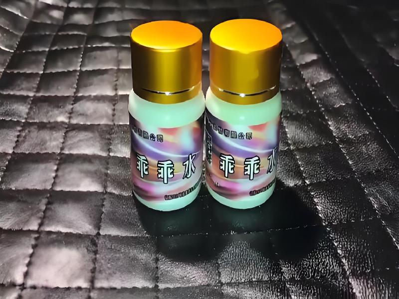 成人催药迷用品7648-043型号